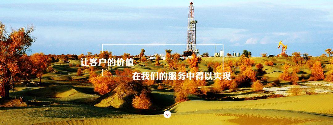 石油板块之贝肯能源基本分析