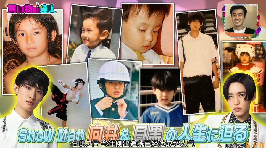 200418-购物达人 向井康二 目黑莲 cut 来和memekoji一起逛家居店吧