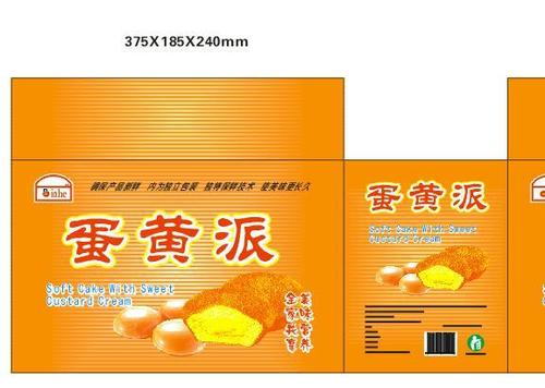 蛋黄派矢量图__包装设计_广告设计_矢量图库_昵图网.
