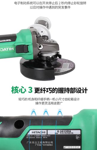高壹角磨机磨光机充电式角向手持手提家用多功能g3613