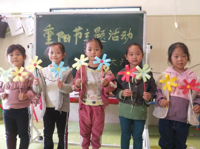 矿山幼儿园大六班重阳节主题教育活动 - 美篇