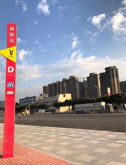 地铁黄陂站是广州地铁6号线的一座车站,车站编号为"6 27".