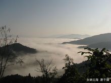 女娲山