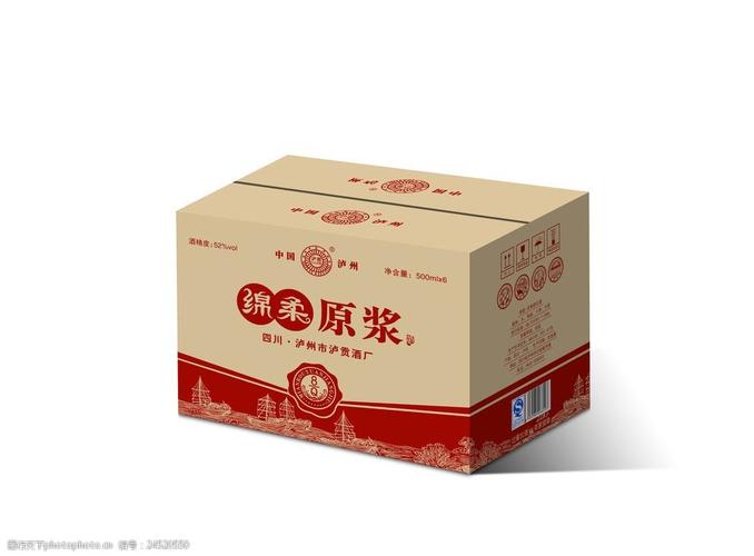 关键词:白酒外箱效果图 立体效果图 白酒外箱设计 分层图 白酒包装 外