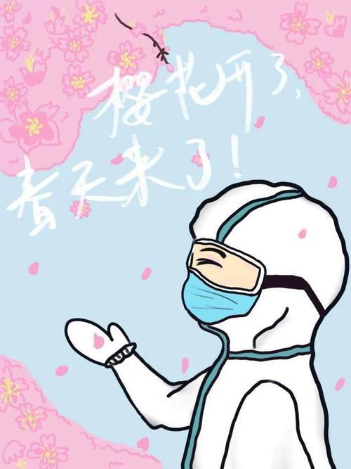 六院资讯丨"抗击疫情,传递温暖"主题手绘及海报创意设计大赛优秀作品