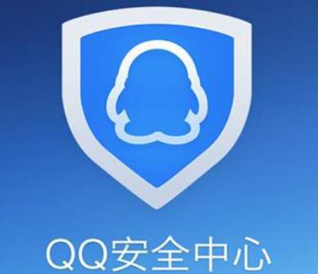 2020年十大安全app排行榜,腾讯手机管家,360手机卫士保护隐私
