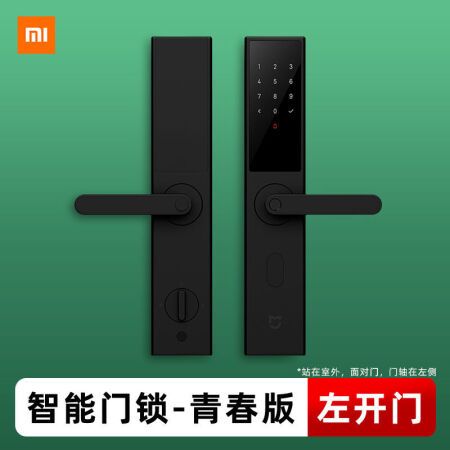 小米智能门锁青春版防盗锁密码锁家用蓝牙密码锁电子锁指纹锁智能门锁