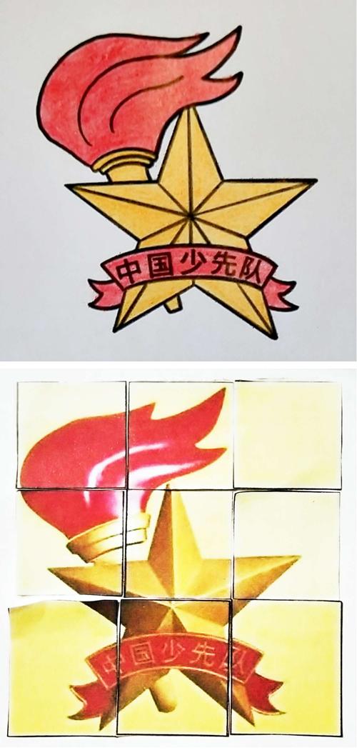 涂画出迎风飘扬的队旗,拼接出金灿灿的队徽.