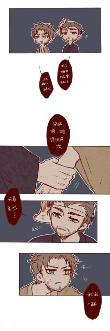 欺诈组