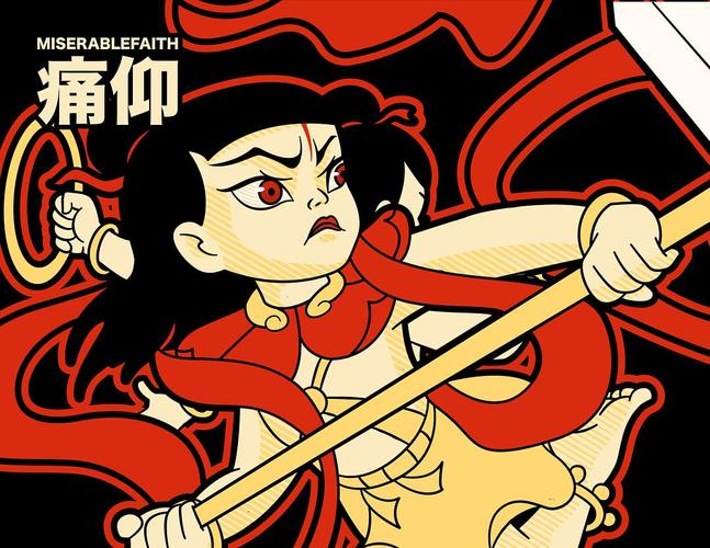 痛仰乐队哪吒插画再创作