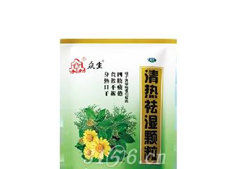 清热祛湿颗粒招商