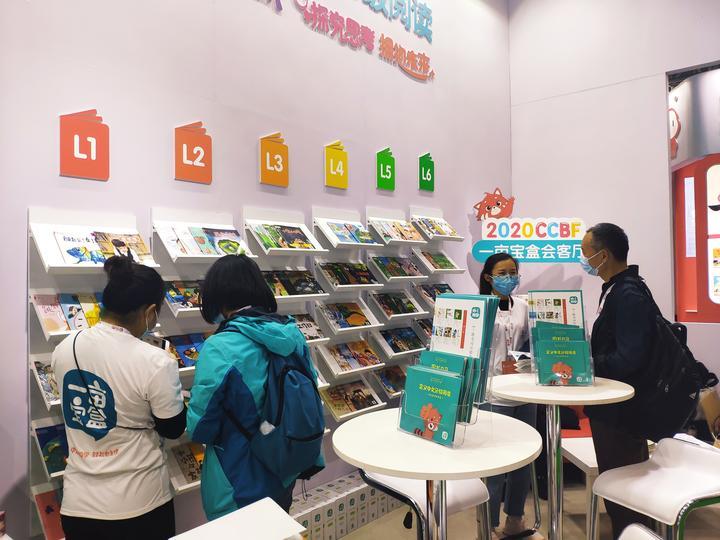上海国际童书展上,这家来自杭州的童书馆,为什么能的