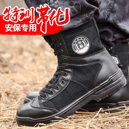 夏季作训靴高帮帆布保安鞋子网面军靴男特种兵透气黑色超轻作战靴