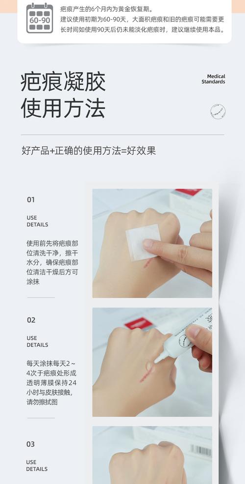 凝胶品牌维德商品属性付款成功后2天内安排发货快递066请选择广东省