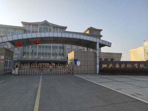 泗洪县洪桥学校庆元旦趣味运动会