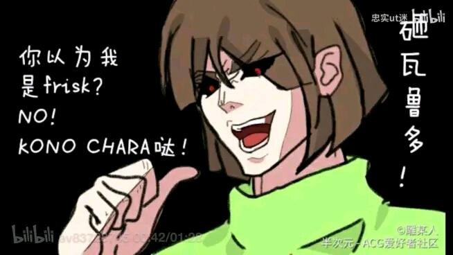传说之下 同人图^o