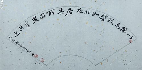 马英庆书法作品欣赏