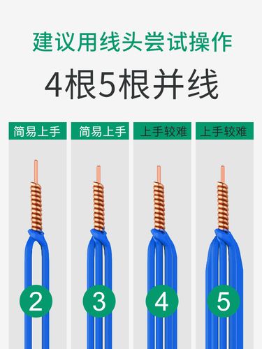 电源导线免剥线并线器快速接头接线端子连接器电工神器万能全自动