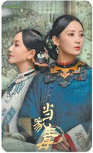 《嘉南传》因艳丽的配色加高饱和度,高亮光滤镜,被观众吐槽演员的鼻子
