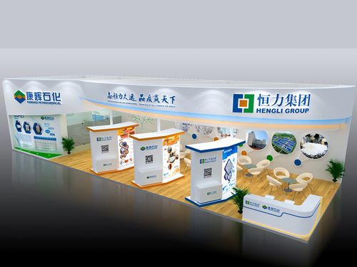 恒力集团——化工展设计搭建