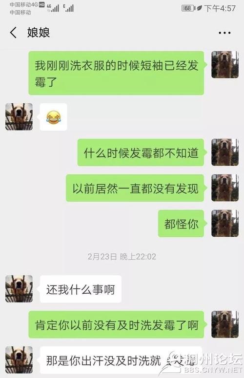 夫妻之间的这个聊天记录准能火?这种矛盾你遇到过吗?