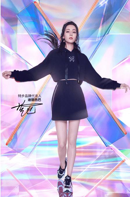 迪丽热巴最新"时尚大片"曝光,生图绝了,这身材真实存在的吗?