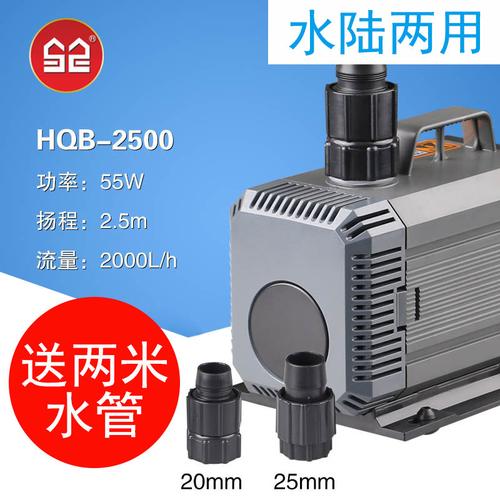 潜水泵森森水陆两用水泵鱼缸抽水泵超小型换水循环过滤泵鱼池55w森森