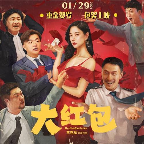 包贝尔大烂片大红包为什么能统治内地影市20天因为有克拉拉