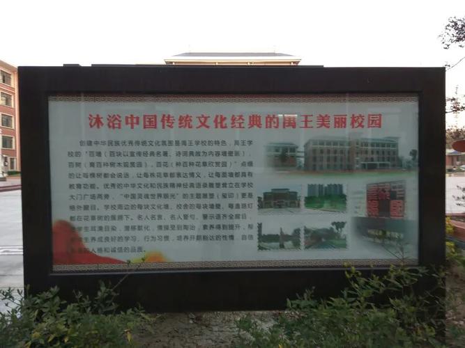 美丽的安徽禹王学校——蚌埠校区,怀远校区,蚌埠禹王高考补习学校面向