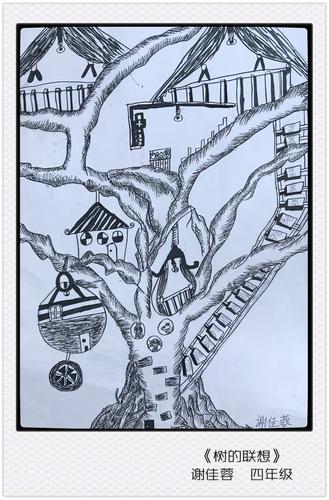 2018秋季高级班《树的联想》