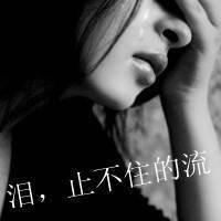痛到心碎头像女生_绝望到心碎伤感女生头像