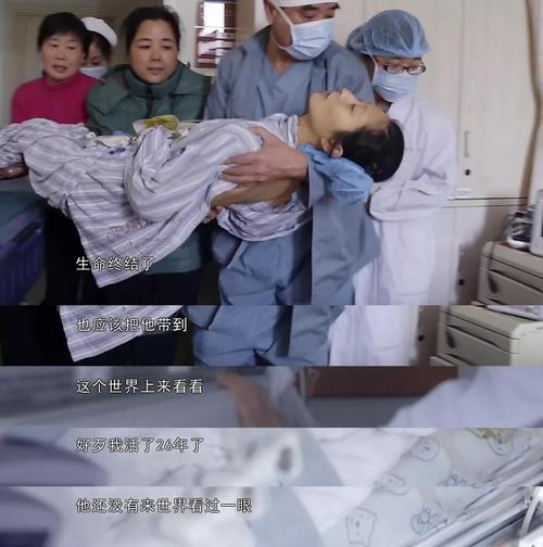 你永远不知道,有人为了活着有多努力(人间世 第一季)