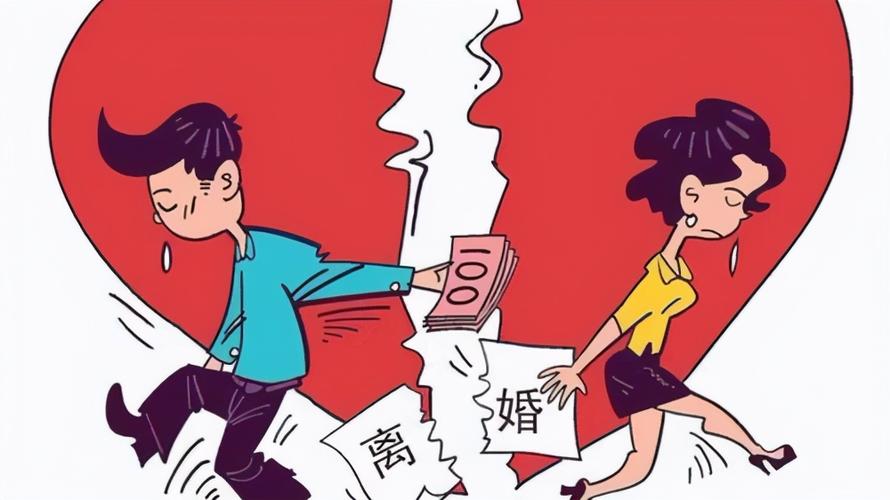 夫妻双方感情破裂的情形有哪些,《民法典》如何进行规定