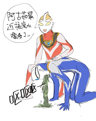 摸点设_狼人杀_amongus太空狼人杀_文化_绘画