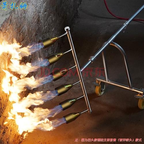 喷火枪 火焰枪消毒猪圈猪场养殖场多头四头喷枪头烧猪毛喷灯液化家小