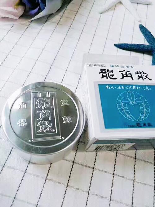 家庭必备 罐装龙角散_龙角散怎么样_医美_咳嗽_日本