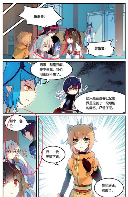 霍琊你真的是……如胶似漆(?