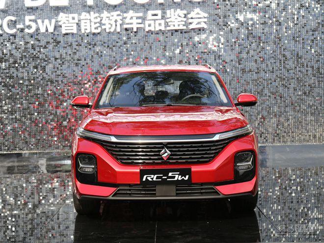 新宝骏rc5w价格优惠多少特价看的到