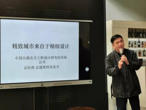 美国建筑学院士,美国mza建筑设计公司总裁张铭,北方设计院总经理,首席