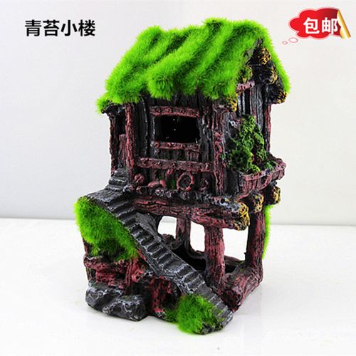 新款 鱼缸假山装饰/鱼缸造景套餐鱼缸水族造景假山苔藓小楼房子
