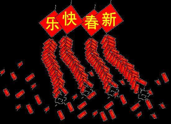 2021年除夕经典祝福语大全 大年三十问候祝福动画表情