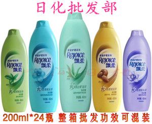 飘柔洗发水200ml批发