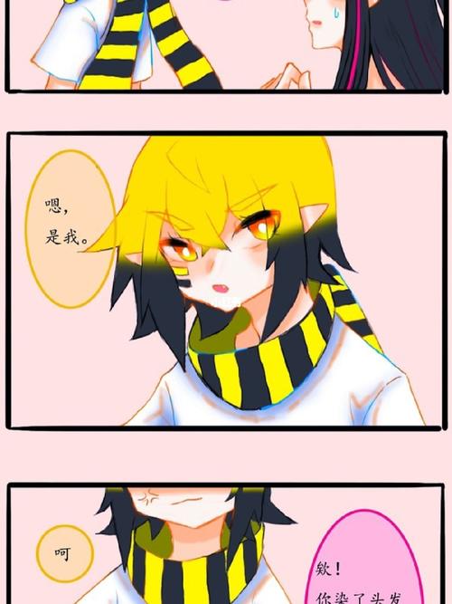 元力武器拟人_凹凸_素材_素材其他