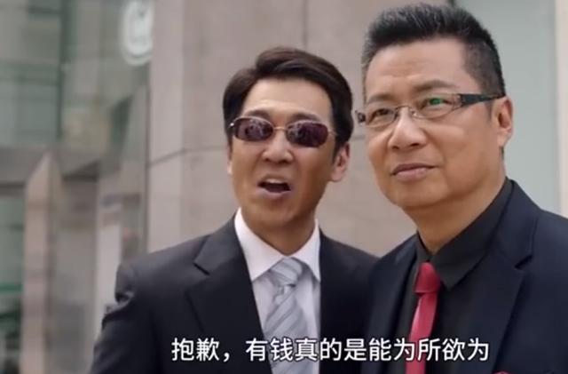 荒野乱斗:有钱真可以为所欲为?经典剧情一秒反转,土豪快醒醒吧