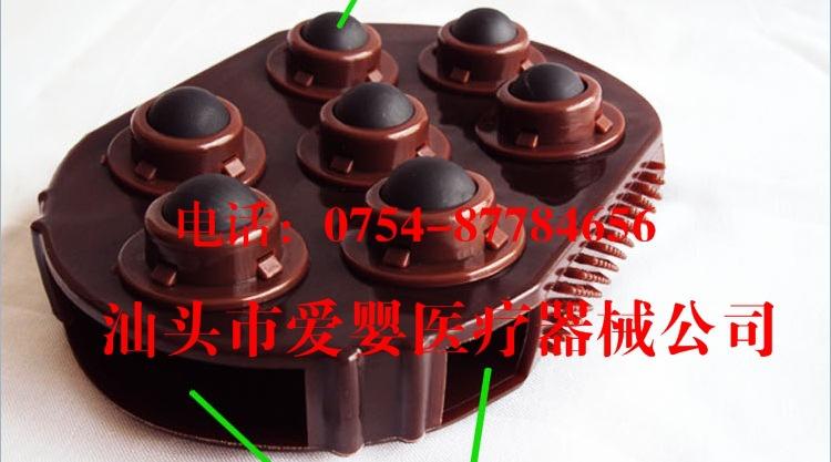 滚珠按摩刷磁疗按摩刷按摩器汕头市爱婴医疗器械批发维修