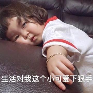 2021年最新款式萌娃表情包头像,小孩头像图片-回车桌面