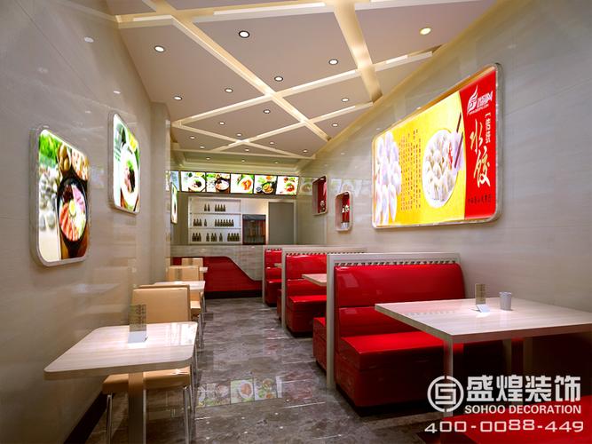 李家水饺装修效果图