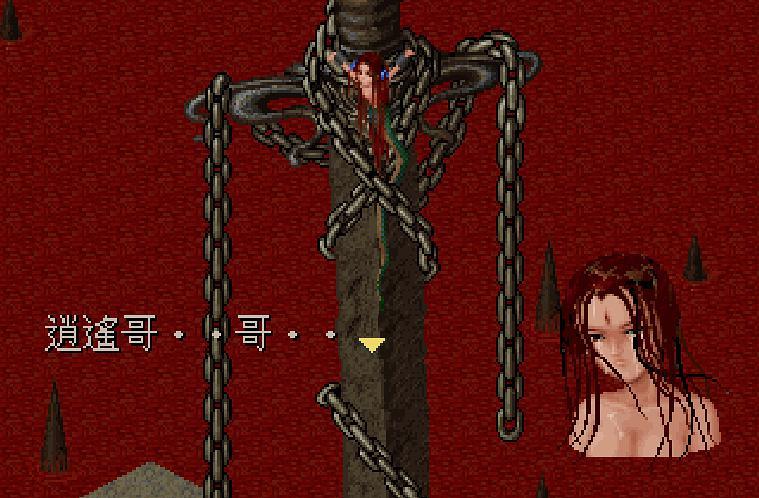 kingly想高端的相册-重温经典 仙剑奇侠传 98