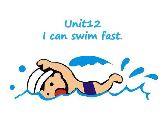 unit3icanswimveryfast课件