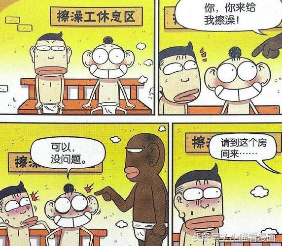 亲爱的小火伴们,大师好,今天小喵给大师带来的是好玩又搞笑的爆笑校园